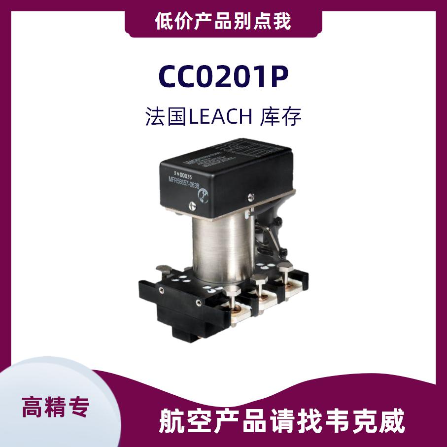 價(jià)格合理的220 DC contactor一級代理