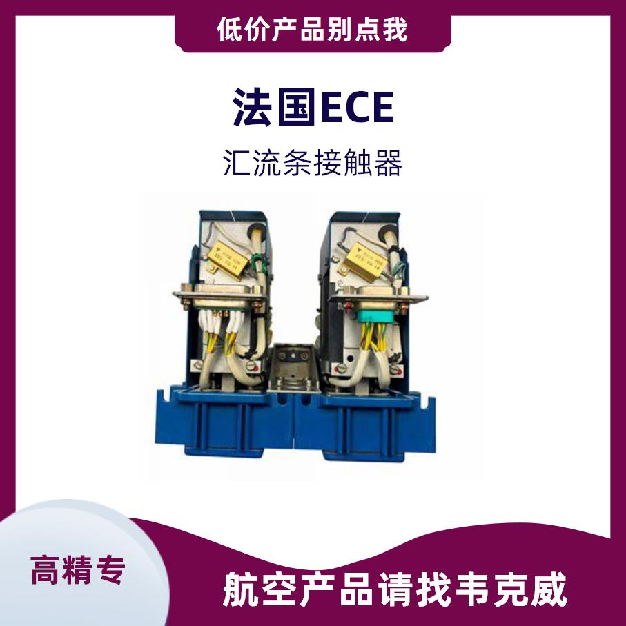 優(yōu)質(zhì)的DC cabinet contactor哪家好