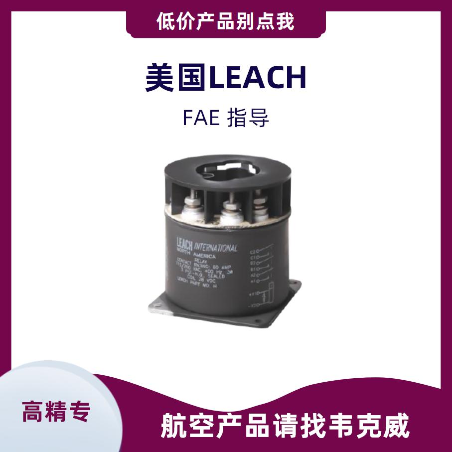 報價合理的DC contactor 24廠家批發