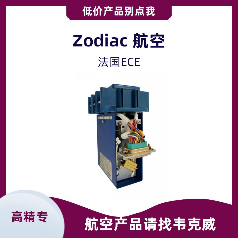 ECEhzj直流接觸器調(diào)價信息
