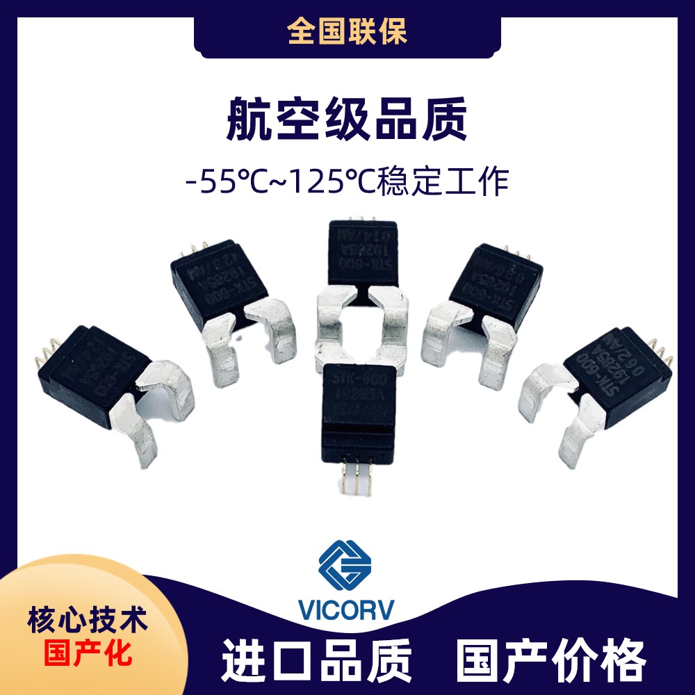亞力高-交流式霍爾傳感器-廠商-[韋克威]