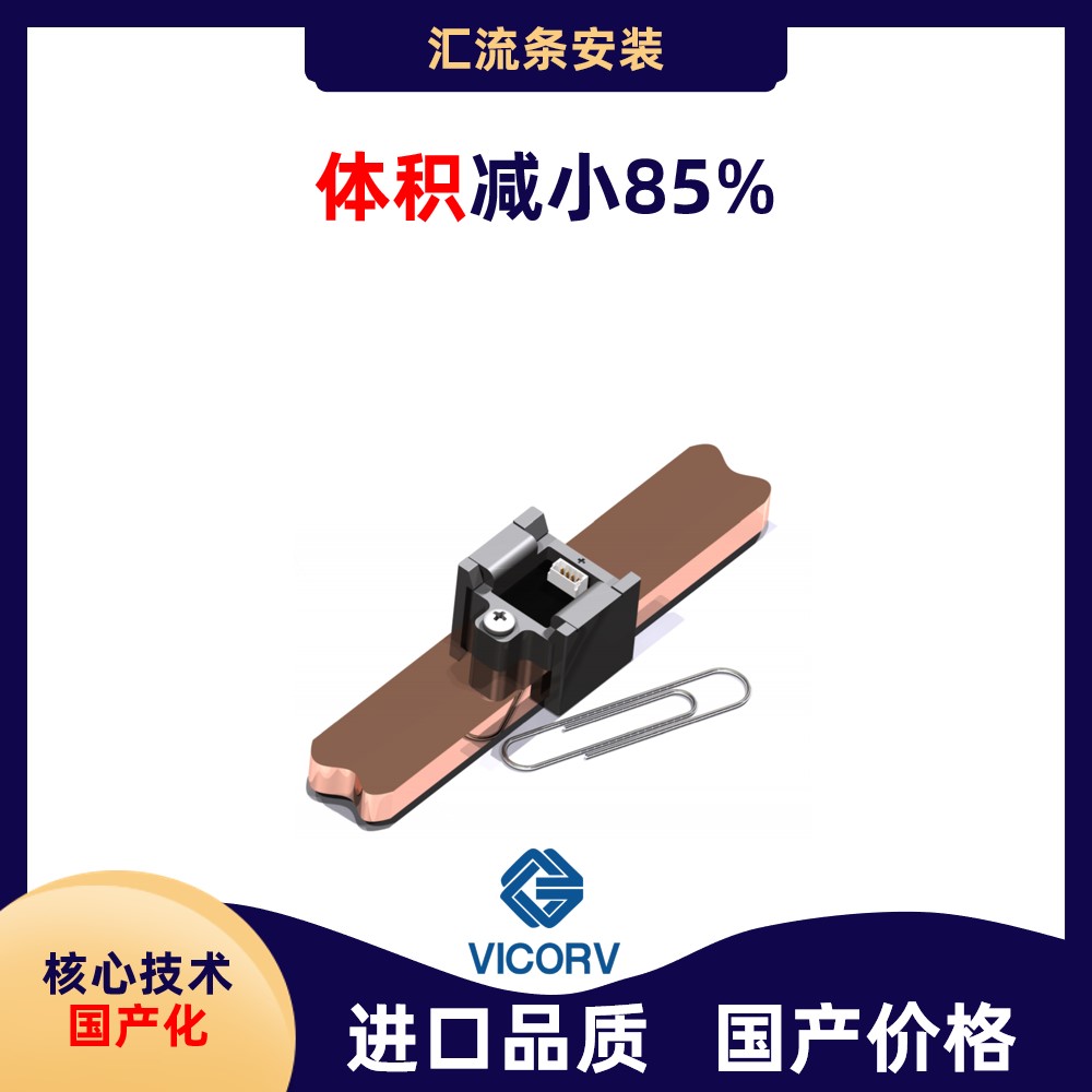 霍尼韋爾-零磁通霍爾電流傳感器-公司-[韋克威]