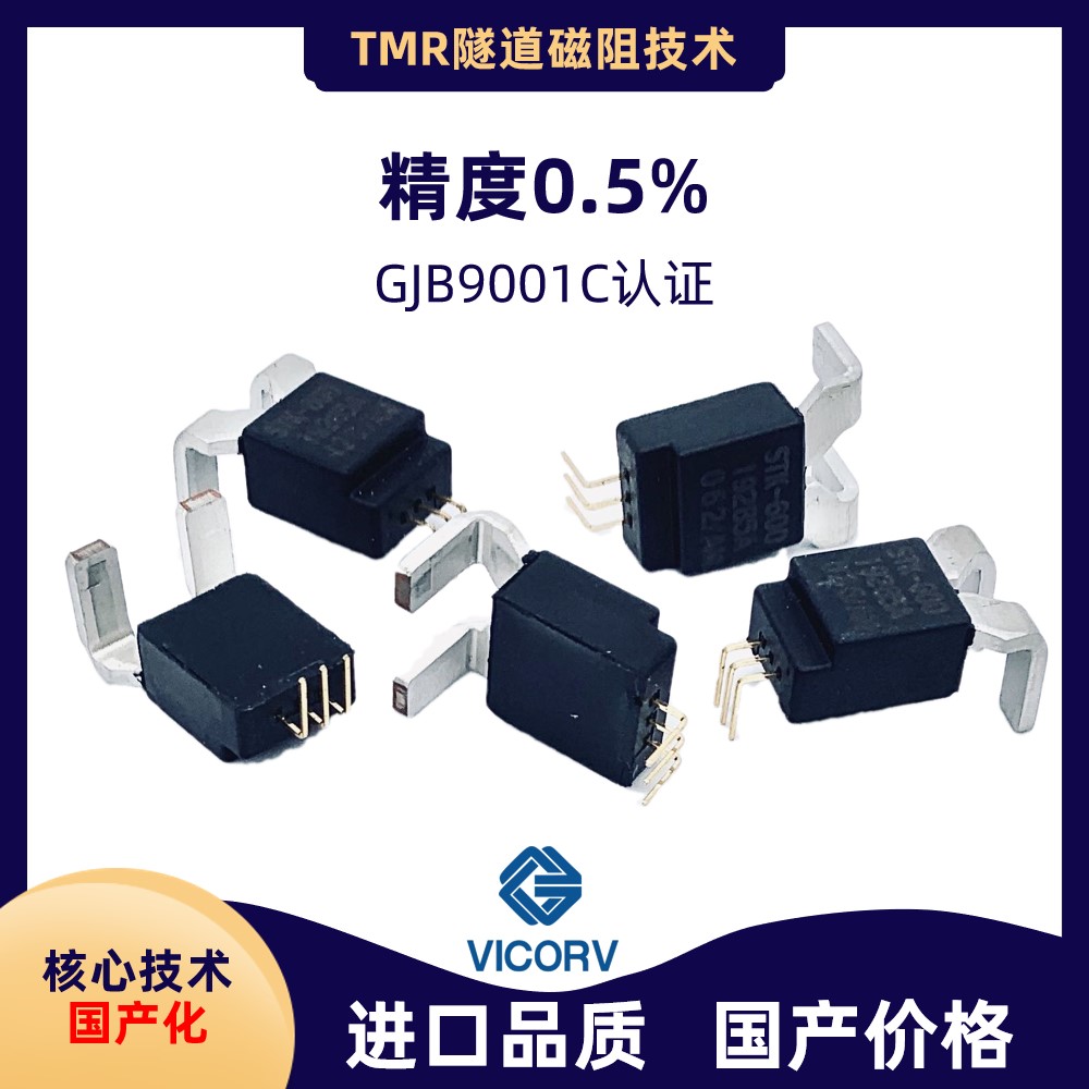 供應大孔徑霍爾電流傳感器價格韋克威