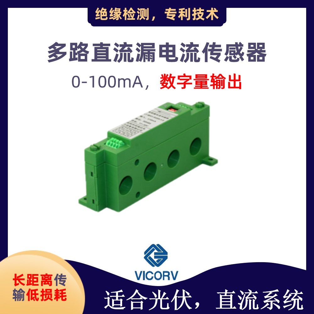 Vicorv High-Reliability Electronic Components