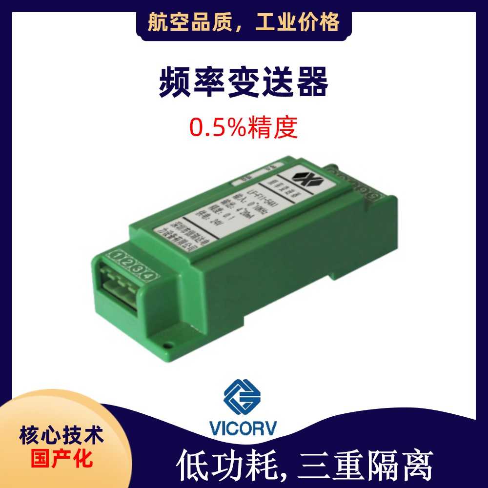霍爾傳感器檢測不到電流供應商韋克威