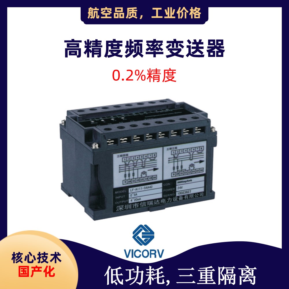 韋克威高可靠電子元器件