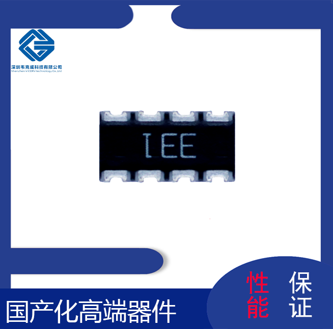 高端-掃地機器人霍爾傳感器-廠商[韋克威]