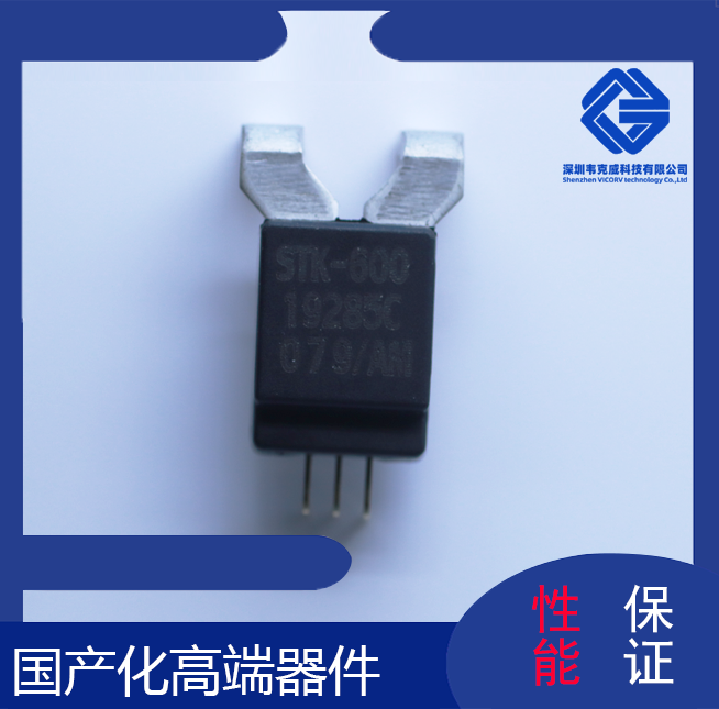 高精度-國產電流傳感器-供應商[韋克威]