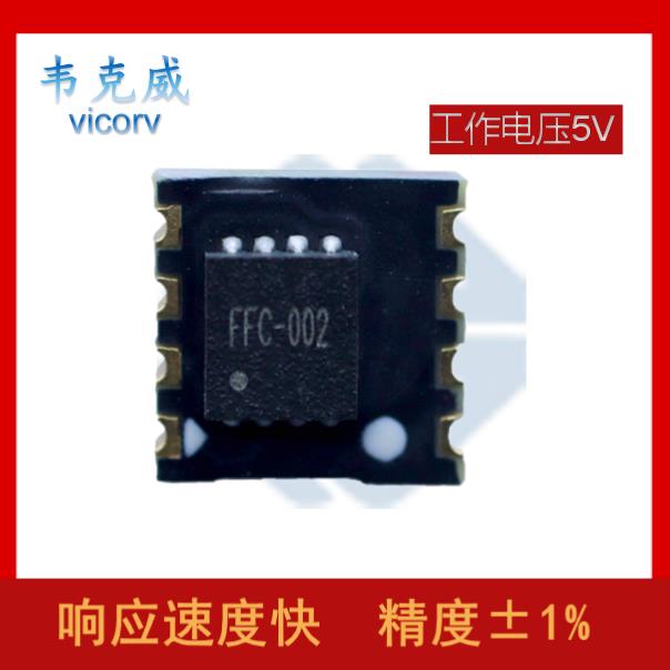 特種-線性霍爾ic傳感器-品牌-[韋克威]