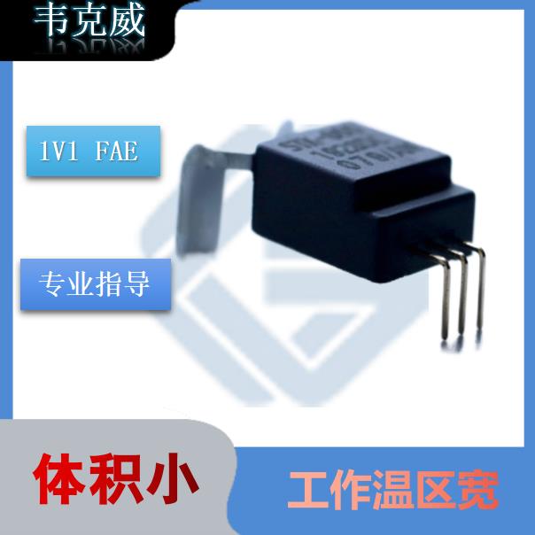 供應-環保的霍爾傳感器-廠商-[韋克威]