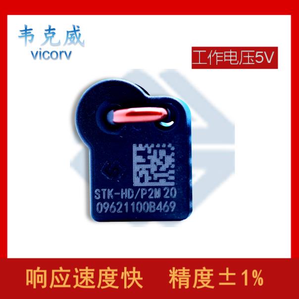 霍尼韋爾-霍爾電動(dòng)車傳感器-價(jià)格-[韋克威]