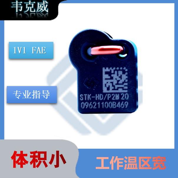 維博-霍爾直線傳感器-價(jià)格-[韋克威]
