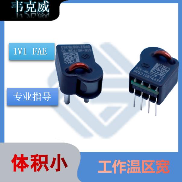 生產-變電站霍爾傳感器-廠商-[韋克威]
