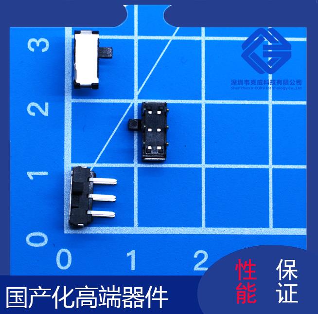 維博-電機 霍爾 傳感器-品牌-[韋克威]
