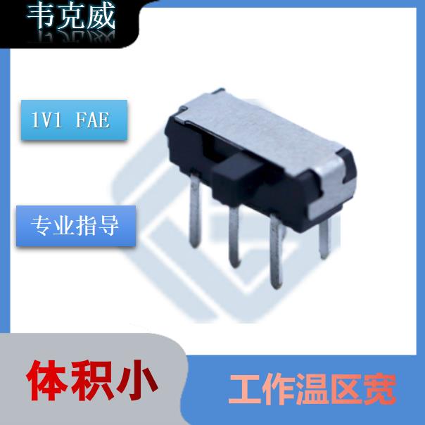 代理-英飛凌霍爾傳感器-代理商-[韋克威]