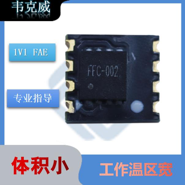 進口-3.3v 霍爾傳感器-代理商-[韋克威]