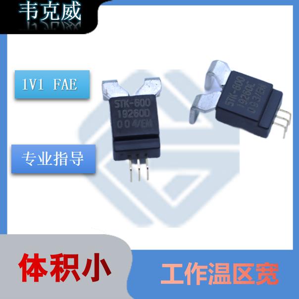 代理-電機(jī)加霍爾傳感器-出售-[韋克威]