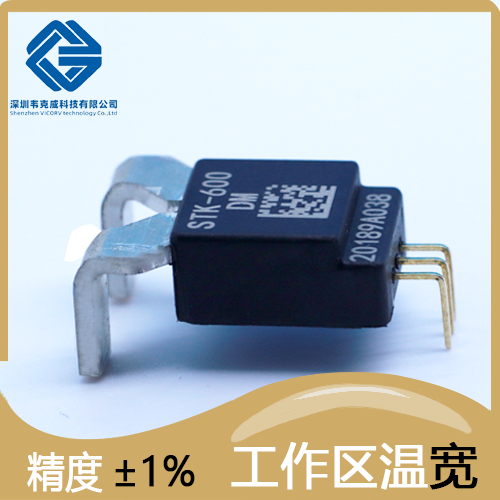 高精度-霍爾電流傳感器-代理商[韋克威]