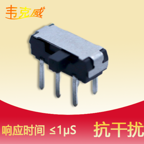 電容式-微型電流傳感器-供應(yīng)[韋克威]