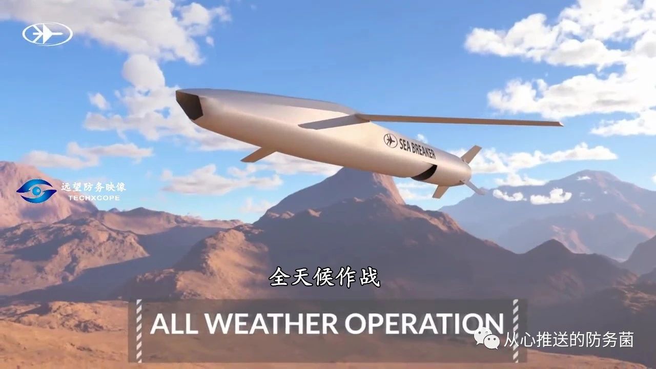 以色列拉斐爾第5代海/陸基遠(yuǎn)程自主武器系統(tǒng)
