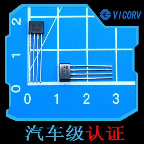 工業-霍爾傳感器-廠商[韋克威]