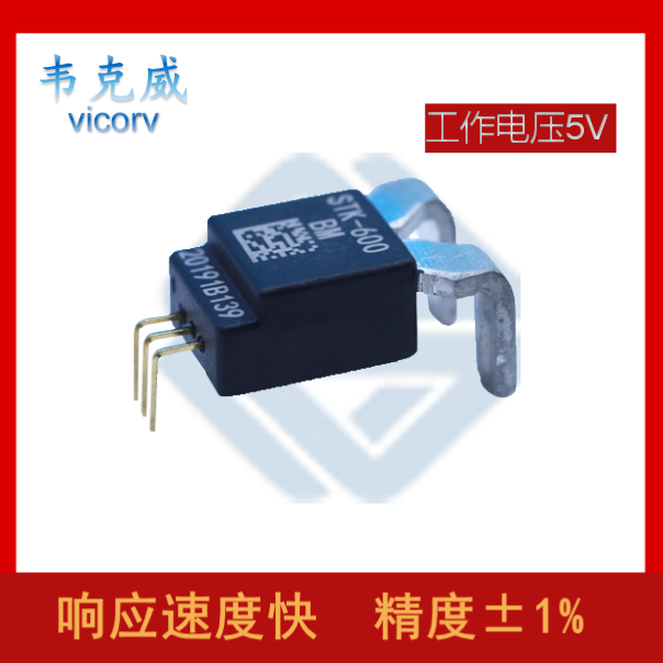 萊姆-基于現場總線的網絡傳感器-廠家[韋克威] 