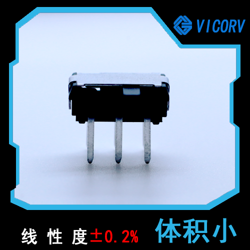工業-線性輸出霍爾傳感器-品牌[韋克威]