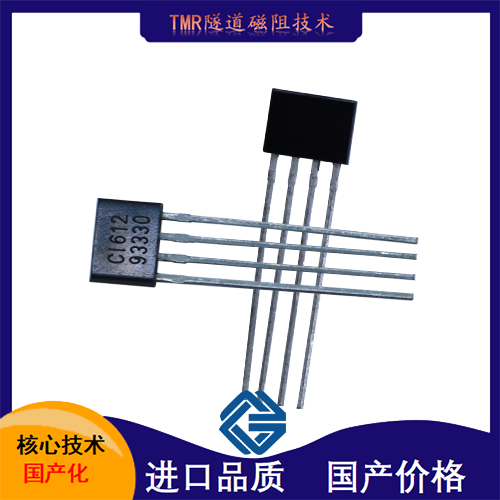 生產(chǎn)-霍爾效應(yīng)開關(guān)-品牌[韋克威]