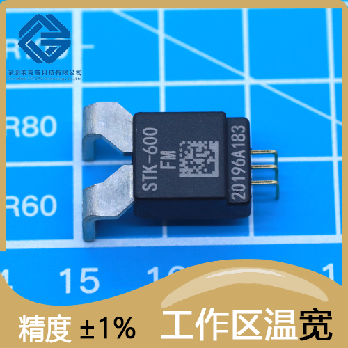 穩(wěn)定型-兩線應(yīng)用的霍爾效應(yīng)開關(guān)-提供[韋克威]