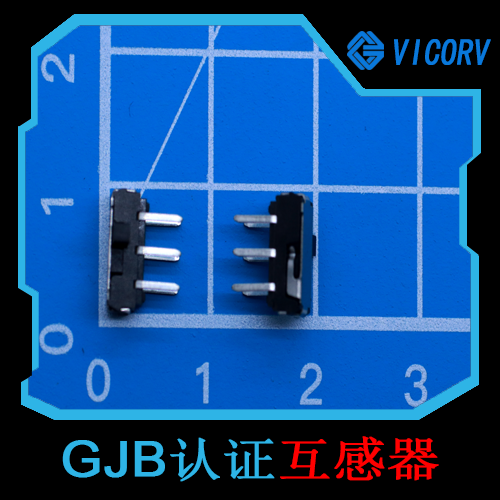 代理-高溫霍爾效應(yīng)開關(guān)-廠家[韋克威]