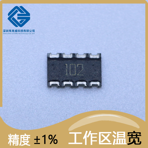 提供-TLE4905霍爾集成電路開關-技術[韋克威]