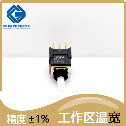 品牌-高精度霍爾效應(yīng)開關(guān)-廠家[韋克威]