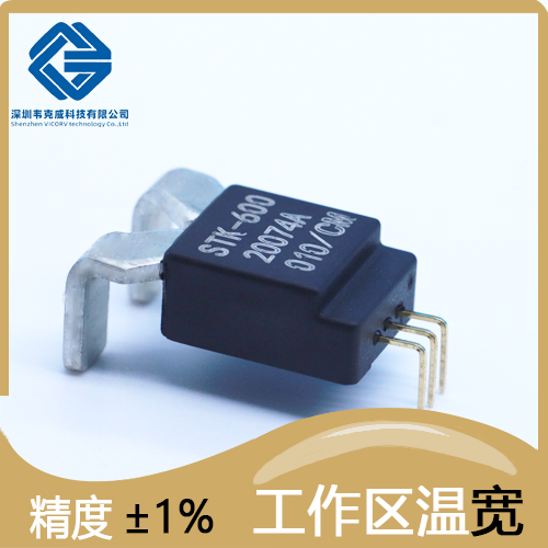  供應(yīng)-CMOS高靈敏度霍爾效應(yīng)開(kāi)關(guān)(US5782)-代理商[韋克威]
