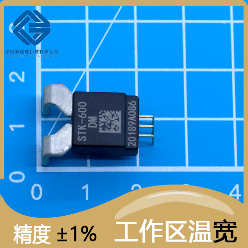 工業-通用霍爾效應開關-服務[韋克威]