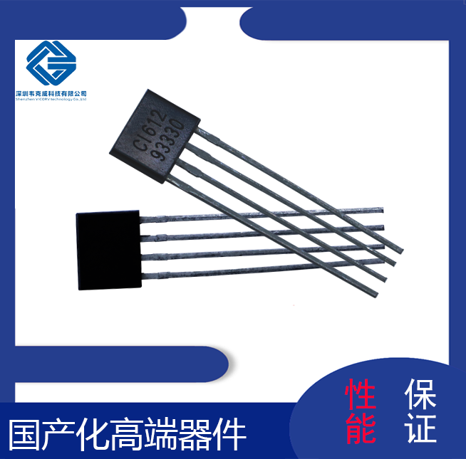 提供-反向輸出霍爾效應(yīng)鎖存（AH174）-廠家[韋克威]