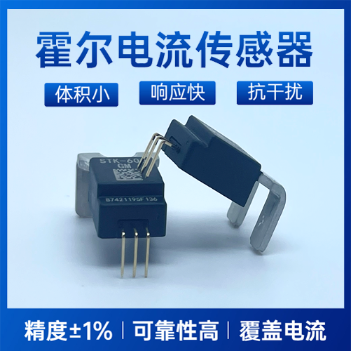 工業-AH285系列霍爾控制器-品牌[韋克威]