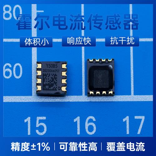 廠家供應(yīng)-開口式霍爾電流傳感器-公司[韋克威]