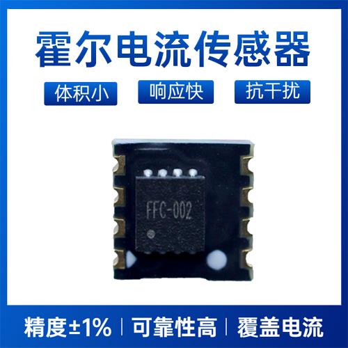 高性能-變壓器霍爾電流傳感器-廠(chǎng)商[韋克威]