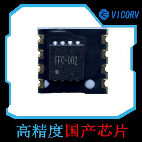 供應-霍爾直流小電流傳感器-廠家供貨[韋克威]
