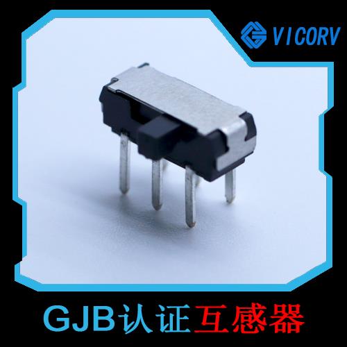 生產(chǎn)-直放式霍爾電流傳感器-價格[韋克威]