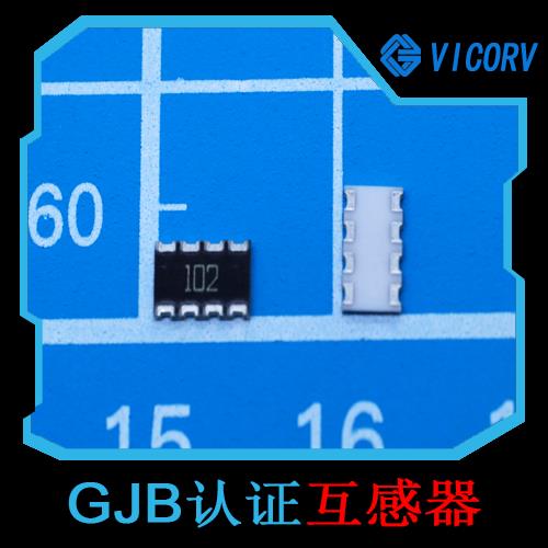 可靠-閉環(huán)式霍爾電流傳感器-品牌[韋克威]