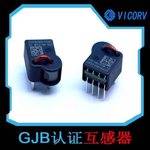 生產(chǎn)-直放式霍爾電流傳感器-價格[韋克威]