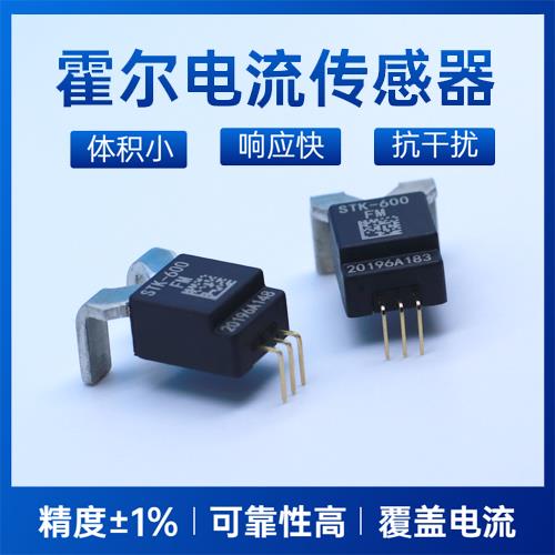 供應-大口徑霍爾電流傳感器-品牌[韋克威]