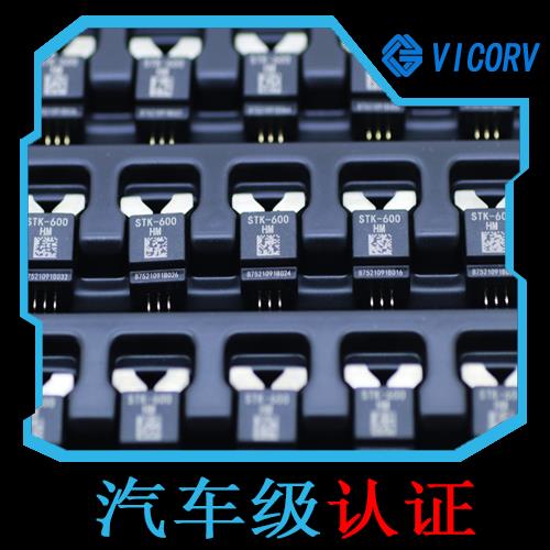 特種-貼片式霍爾電流傳感器-廠家[韋克威]