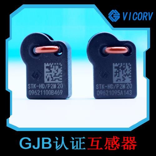 供應-大口徑霍爾電流傳感器-品牌[韋克威]