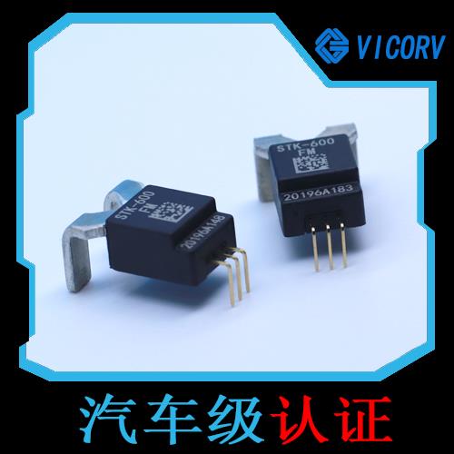 品質(zhì)好-計(jì)量用霍爾電流傳感器-廠家[韋克威]