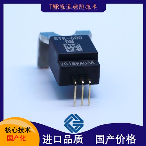 高精度-閉環型霍爾電流傳感器-品牌[韋克威]