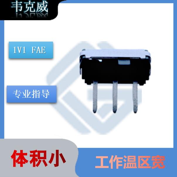 廠家批發-霍爾直流大電流傳感器-代理商[韋克威]