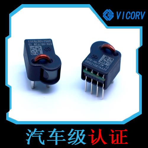 進口-比亞迪霍爾電流傳感器-價格[韋克威]