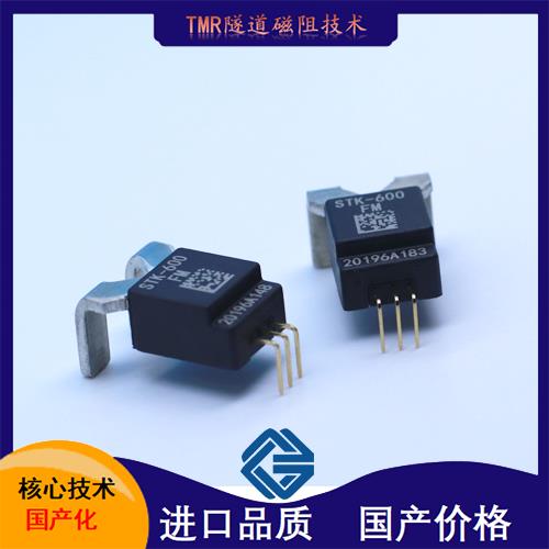 具有品牌的-數字式霍爾電流傳感器-品牌[韋克威]
